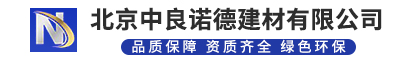 硅酸鹽防火板-硅酸鹽防火板-防爆板,纖維增強(qiáng)硅酸鹽防火板,清水裝飾水泥板,北京中良諾德建材有限公司-北京中良諾德建材有限公司